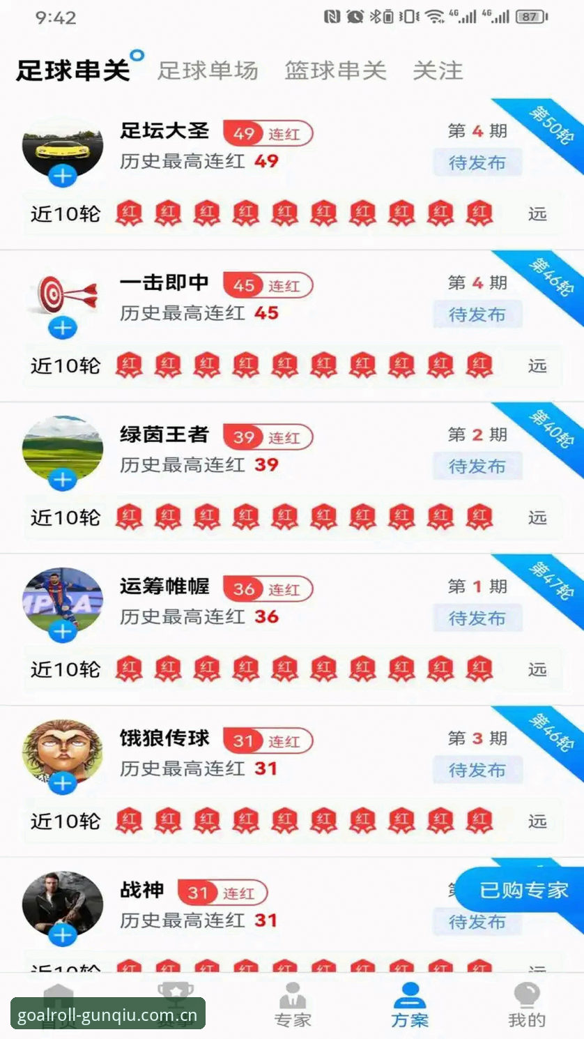 如何避开雷区找到滚球体育官网中国站首页哪个好？从一名老用户的踩坑经验说起