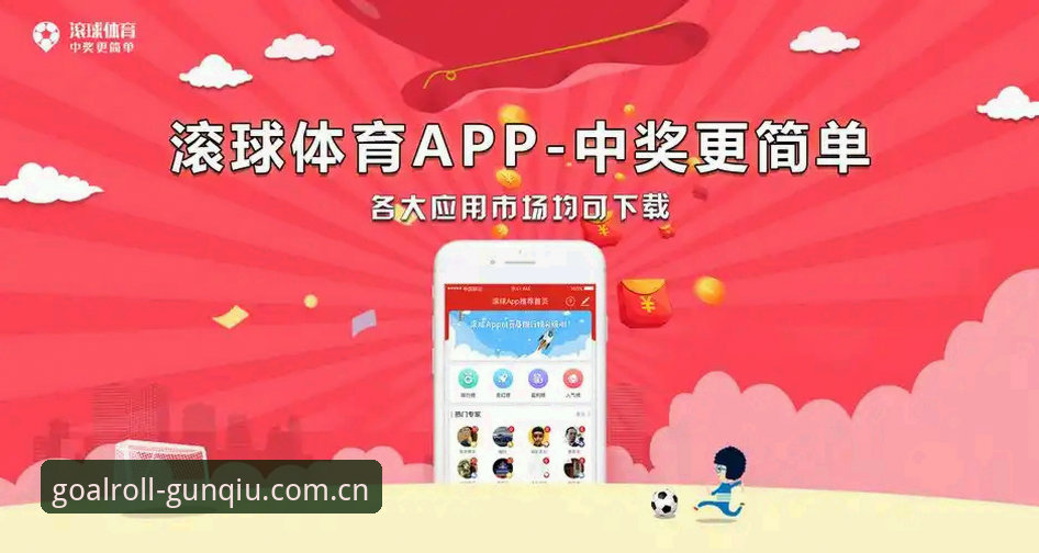 滚球体育平台2026版本使用指南：从首页布局到电竞赛事的完整操作攻略